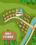 대야산 오토 캠핑장 고캠핑