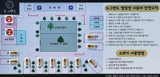 도그랜드 캠핑장 고캠핑