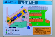 왕산골 관광농원 고캠핑