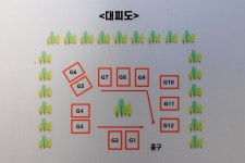 대둔산 양촌 벤자민 글램핑 고캠핑