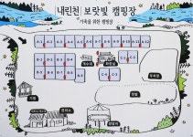보랏빛오토캠핑장