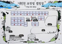 보랏빛오토캠핑장 고캠핑