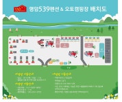 명암539펜션오토캠핑장 고캠핑