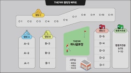 더자리 고캠핑