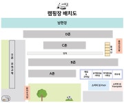 소리의섬 고캠핑