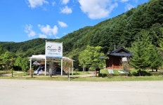 마의태자용소마을캠핑장