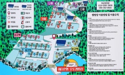 비타민 팜 오토캠핑장 고캠핑