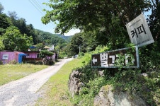 별그리다 캠핑장 고캠핑