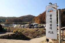 한국관광공사 고캠핑 고캠핑