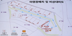 홍천 뜨란 오토캠핑장 고캠핑