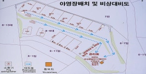 홍천 뜨란 오토캠핑장