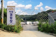 한국관광공사 고캠핑 고캠핑