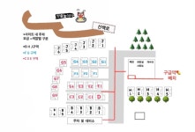 상사호 오토 캠핑장 고캠핑