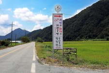 숲 나들이 야영장 고캠핑