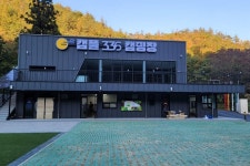 캠플336캠핑장 고캠핑