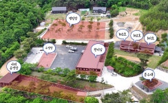 칠갑산관광농원