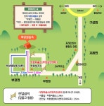 옥당걸숲속관광농원