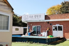 가평다온캠핑장 고캠핑