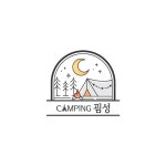 한국관광공사 고캠핑 고캠핑