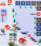 이편한캠핑 고캠핑