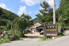 이편한캠핑 고캠핑