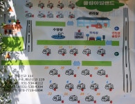 클럽아일랜드 글램핑카라반 고캠핑