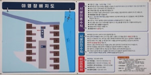 밴프 야영장 고캠핑