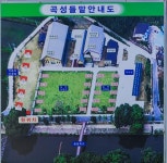 곡성 들말 야영장