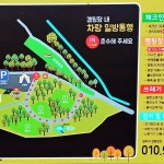 사과꽃향기 고캠핑