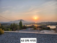 캠프그룬