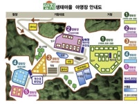거창 신원 양지마을 야영장 고캠핑