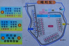 두송녹색농촌체험마을 고캠핑