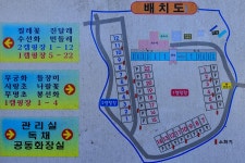 두송녹색농촌체험마을