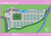 별밤캠프