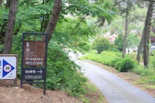 에스이(SE)클럽관광농원야영장 고캠핑