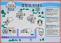 꿈꾸는 강 펜션 & 카라반 고캠핑