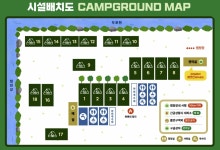 파주 천지연캠핑장
