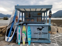 위고고 남해점 고캠핑