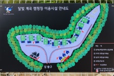 달빛 계곡 캠핑장 고캠핑