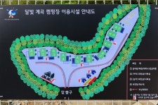 달빛 계곡 캠핑장