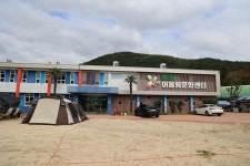 상리면어울림문화센터야영장 고캠핑