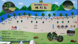 봉바위돌집 캠핑장