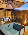 춘천 신촌 캠프장