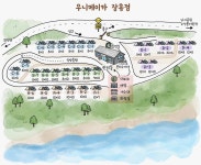 우니메이카 장흥점 고캠핑