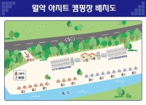 월악아지트캠핑장