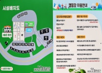 더좋은날n캠핑 고캠핑