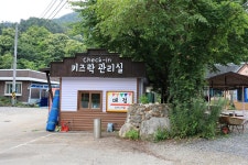 키즈락 캠핑장 고캠핑