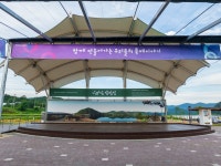 낙화담캠핑장