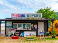낙화담캠핑장