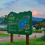 낙화담캠핑장 고캠핑